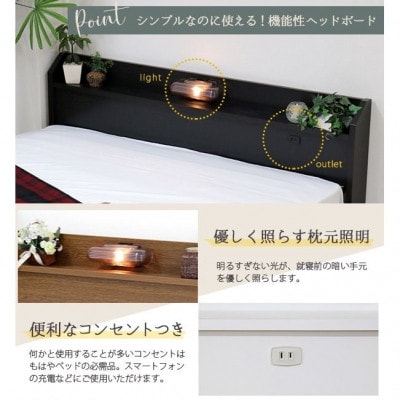 【組立付き】268セミシングルベッド(ホワイト)ボンネルコイルマットレス付(1490)