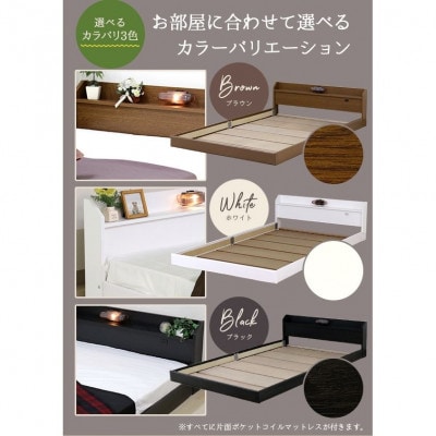 【組立付き】268セミダブルベッド(ブラウン)ボンネルコイルマットレス付(1500)