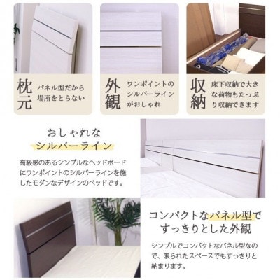 【組立付き】309シングルベッド(ダークブラウン)ボンネルコイルマットレス付(1522)