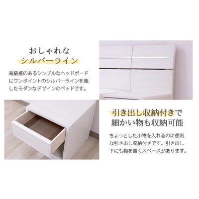 309ホテルスタイルナイトテーブル(ホワイト)(1532)