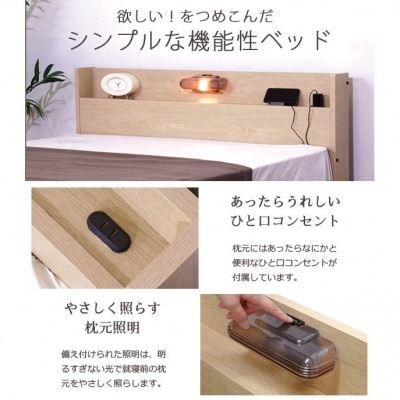 【組立付き】361シングルベッド(ウォルナット)ポケットコイルマットレス付(1552)