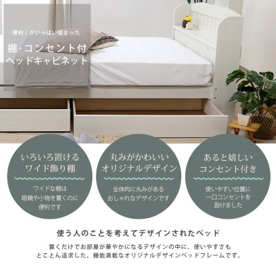 【組立付き】A322セミダブルベッド(ウォルナット)ポケットコイルマットレス付(1581)