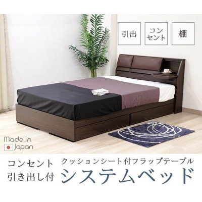 【組立付き】A308シングルベッドボンネルコイルマットレス付(1586)