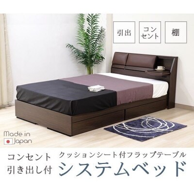 【組立付き】A308セミダブルベッドボンネルコイルマットレス付(1587)