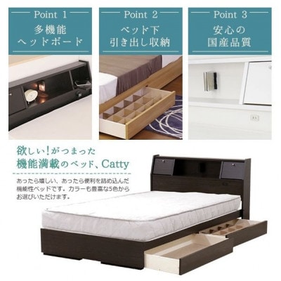 【玄関渡し】A333シングルベッド(ナチュラル)ポケットコイルマットレス付(1893)