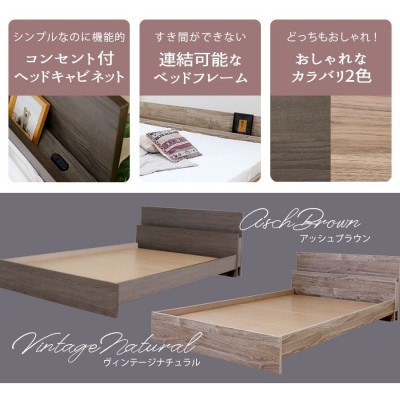 【玄関渡し】585シングルベッド(ヴィンテージナチュラル)ボンネルコイルマットレス付(1953)