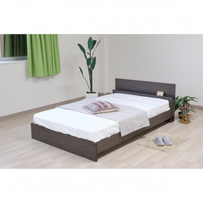 【玄関渡し】585ダブルベッド(アッシュブラウン)ボンネルコイルマットレス付(1958)