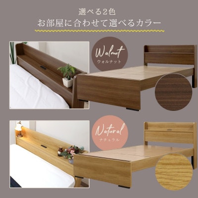 【玄関渡し】554Vシングルベッド(ウォルナット)ボンネルコイルマットレス付(1980)