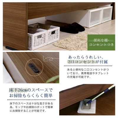 【玄関渡し】554Vセミダブルベッド(ナチュラル)体圧分散マットレス付(2000)