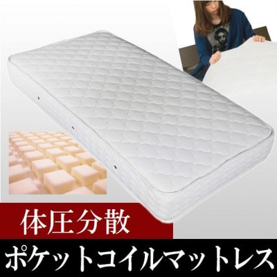 【玄関渡し】554Vセミダブルベッド(ナチュラル)体圧分散マットレス付(2000)