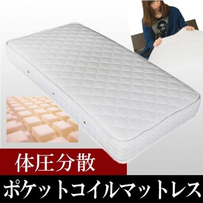 【玄関渡し】554Vセミダブルベッド(ウォルナット)体圧分散マットレス付(2001)