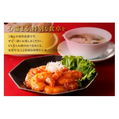 大きなえびチリソース煮