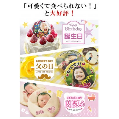 フォトクッキー　#カフェプリ　直径9cmプレーンクッキー 1枚24g　5枚(画像送信カード)