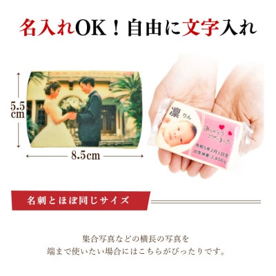 フォトクッキー　#カフェプリ　カード型プレーンクッキー 1枚20g　1枚　(画像送信カード)
