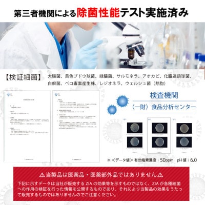 次亜塩素酸水 200ppm 500ml スプレー 3本セット　