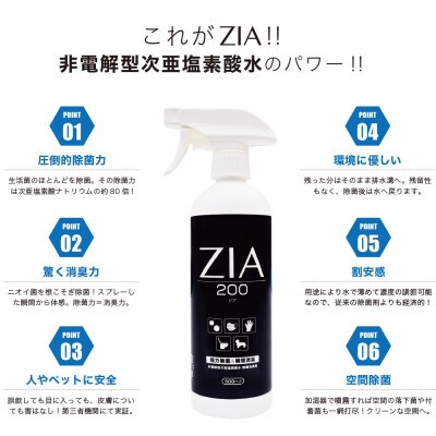 次亜塩素酸水　200ppm  2.5L パウチ(詰替)