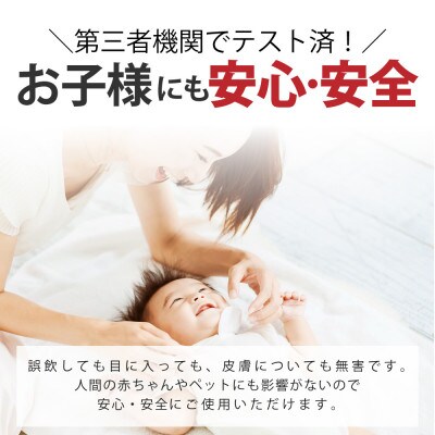 次亜塩素酸水　200ppm  2.5L パウチ(詰替)