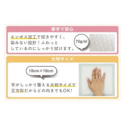 colulu ふんわり極厚おしりふき 80枚入り 12個セット