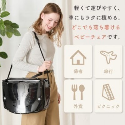 colulu 3in1ベビーチェア SWRIS スワリス　ベージュ