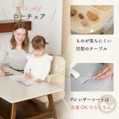 colulu 3in1ベビーチェア SWRIS スワリス　グレージュ
