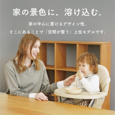 colulu SWRIS360/スワリス360/6wayベビーチェア　ベージュ