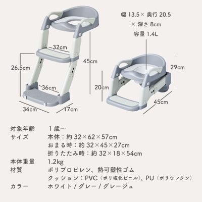 colulu トイレステップ/補助便座　グレージュ