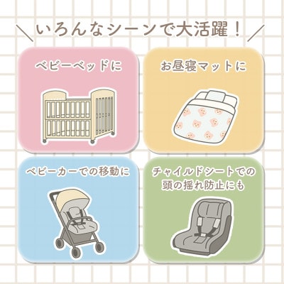 colulu 絶壁防止枕/ベビーまくら