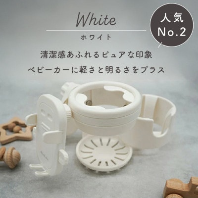 colulu DRIMUG/ドリマグ 2クランプ　ホワイト
