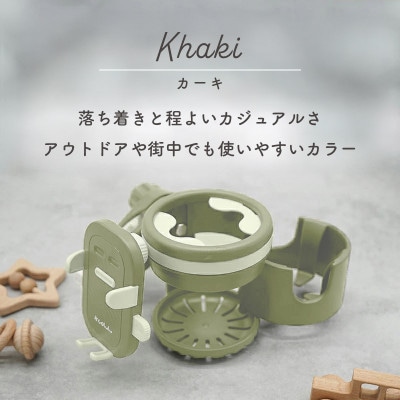 colulu DRIMUG/ドリマグ 2クランプ　カーキ