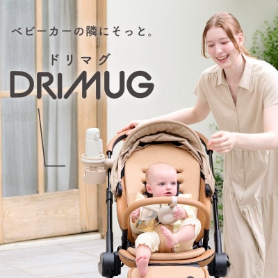 colulu DRIMUG/ドリマグ 2クランプ　ベージュ