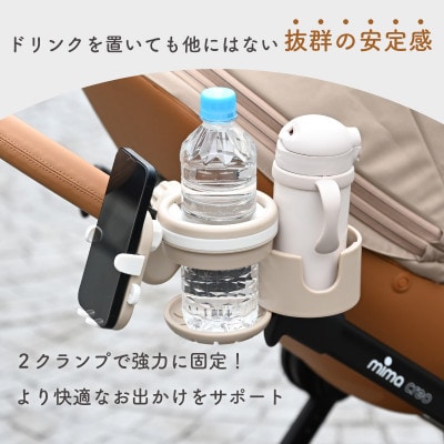 colulu DRIMUG/ドリマグ 2クランプ　ベージュ
