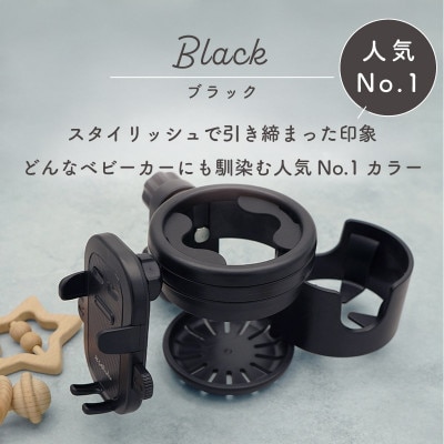 colulu DRIMUG/ドリマグ  2クランプ　ブラック