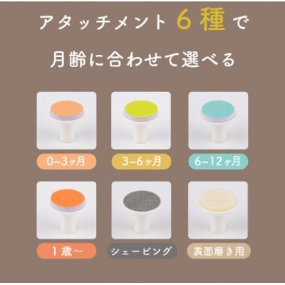 colulu L-NAIL/エルネイル/ベビー用電動爪やすり　くま