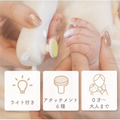 colulu L-NAIL/エルネイル/ベビー用電動爪やすり　くま