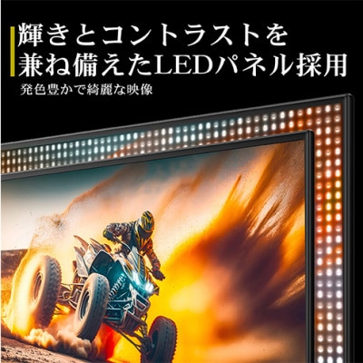 【再生品】液晶テレビ 40V型　IRIE(アイリー) FFF-TV2K40WBK