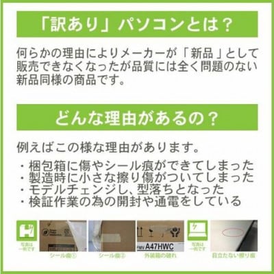 再生PC 富士通15.6インチノート　FMV LIFEBOOK TH77/E3 FMVT77E3LB