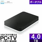 再生品 4TB 2.5インチ外付けハードディスクドライブ MAL24000EX3-BK-AYASE