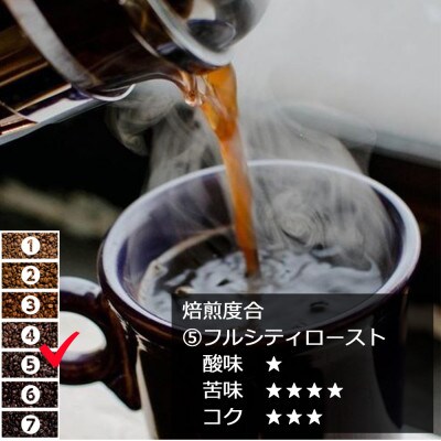 インドネシア コーヒー豆 400g(粉) 一度飲んだら“虜”に!新鮮な美味しさに驚くはず!!