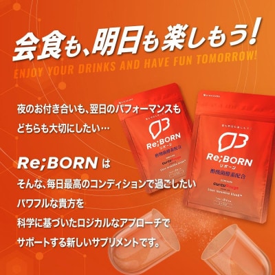 KIGASURE リボーン(Re;BONE) 高吸収 飲み会サプリ クルクミン入り30日分(60粒)