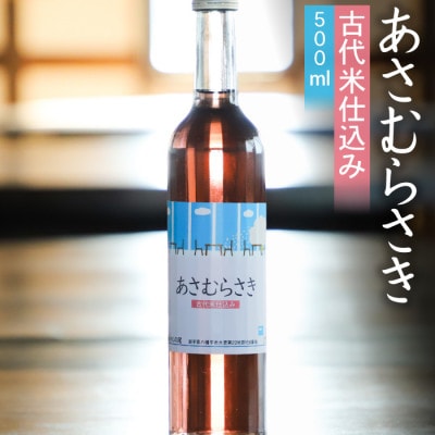 鷲の尾 あさむらさき 500ml / 澤口酒店　C-005-E