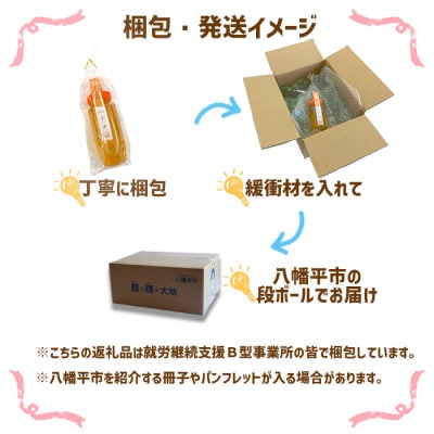 純粋はちみつ トチ 250g　P-001-C