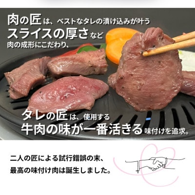 訳あり塩牛タン 切り落とし 500g×2個　F-017