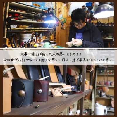 本革 ホテルキーホルダー【ナチュラル】　AH-015-A