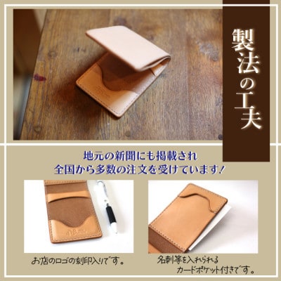 警察手帳用レザーケース　AH-007-A