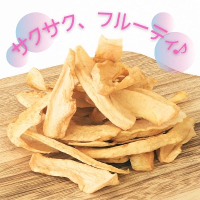 ドライフルーツりんご」15g×2Pセット【ふるさと納税限定規格】_Y034-0068