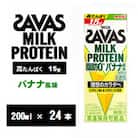 ザバスMILK　PROTEIN(ミルクプロテイン)　脂肪0　バナナ風味　200ml×24本　常温保存