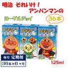 【毎月定期便】明治それいけ!アンパンマンのヨーグルジョイ36本【子ども　紙パック　常温保存】全6回