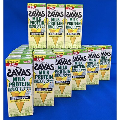 2023年10月発送開始『定期便』ザバスMILK　PROTEIN　脂肪0　バナナ風味全3回