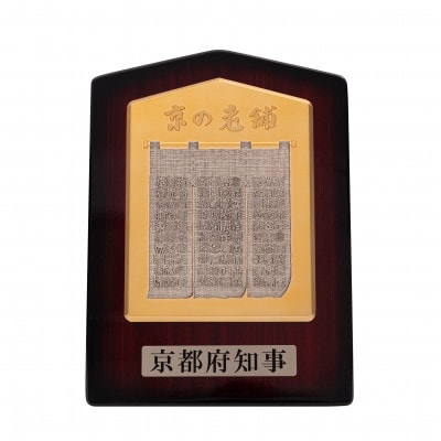 京都宇治抹茶　奥西緑芳園の抹茶。京都紫野大徳寺立花大亀老師御好の【菊寿】40g缶入り