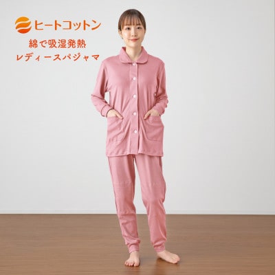 通販生活　ヒートコットン　レディースパジャマLサイズ　日本製 ヒートコットン レディースパジャマ 綿100% 前開き Lサイズ